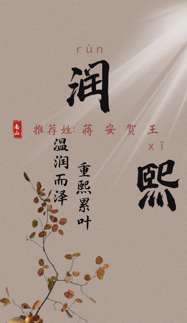 溫柔驚艷的女孩名，悅耳動聽，怦然心動