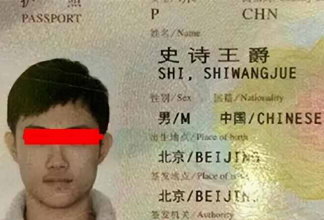 學(xué)生姓“鐘”名字霸氣側(cè)漏，老師喜歡同學(xué)羨慕，可見家長用心良苦