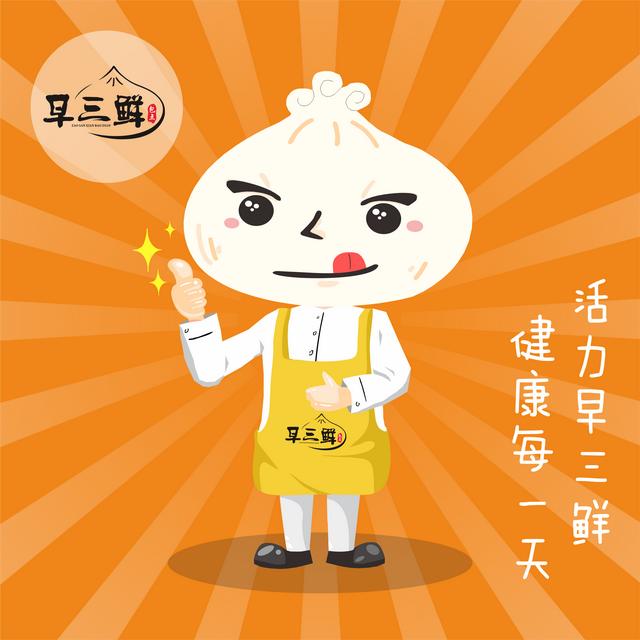 早上賣(mài)包子，晚上賣(mài)鹵味，開(kāi)一家有特色的鹵味包子店