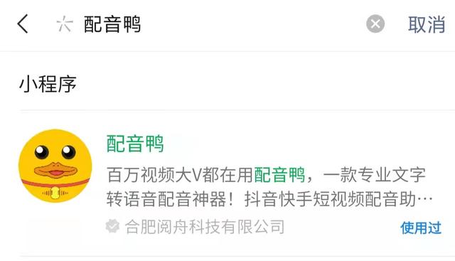 有什么好用的配音軟件？最好是免費(fèi)的