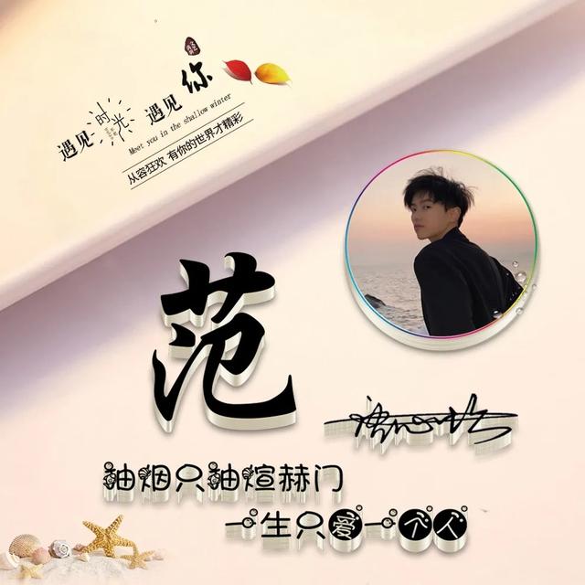 022用你的名字做微信頭像，39張3D質(zhì)感拼搏勵志簽名頭像，請查收"