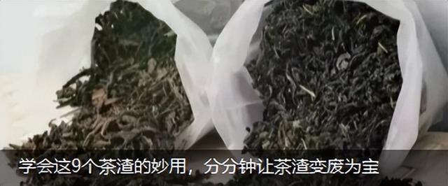 掌握9種品茶術(shù)語，知其然知其所以然，雅
