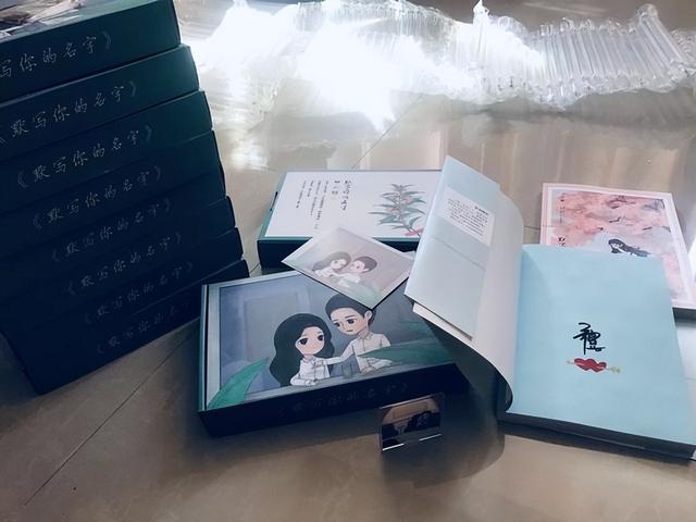 默寫你的名字：先取悅自己，才有資格打動別人