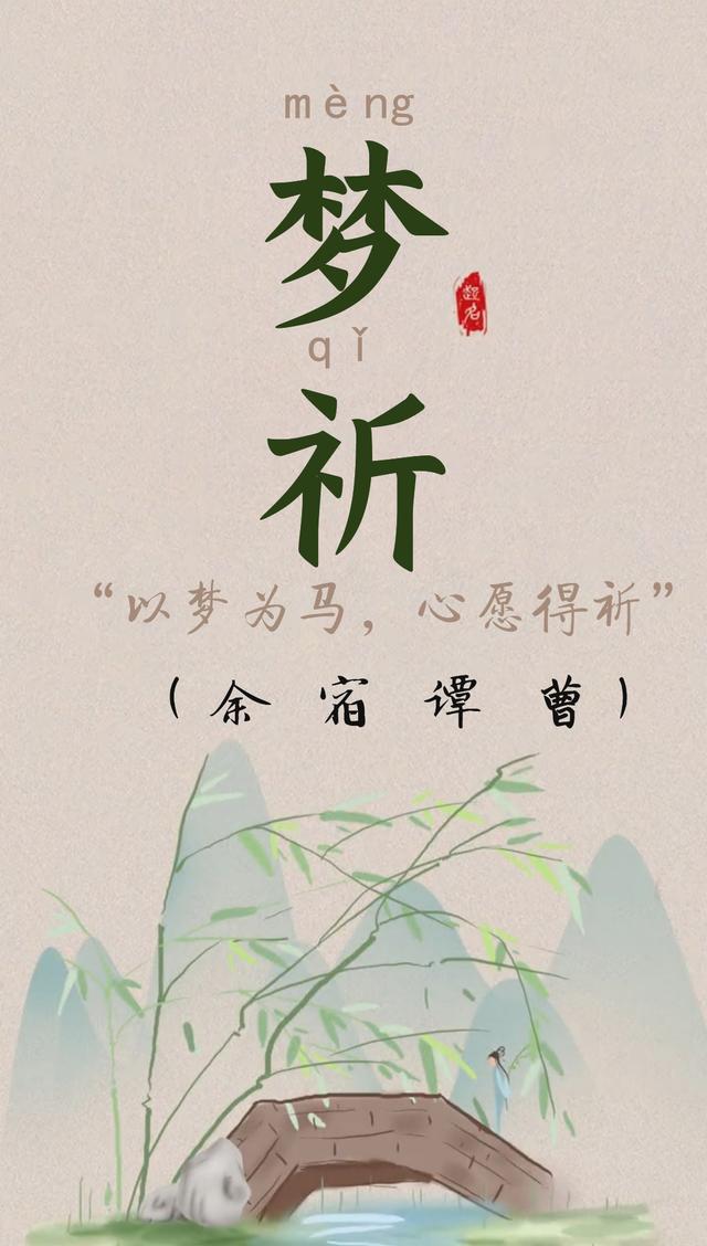美濕了眼角的女孩名字，悅耳悅目悅心