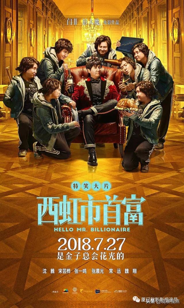 以不變應萬變｜專訪廈門和影文化傳媒有限公司創(chuàng)始人盧榮聰
