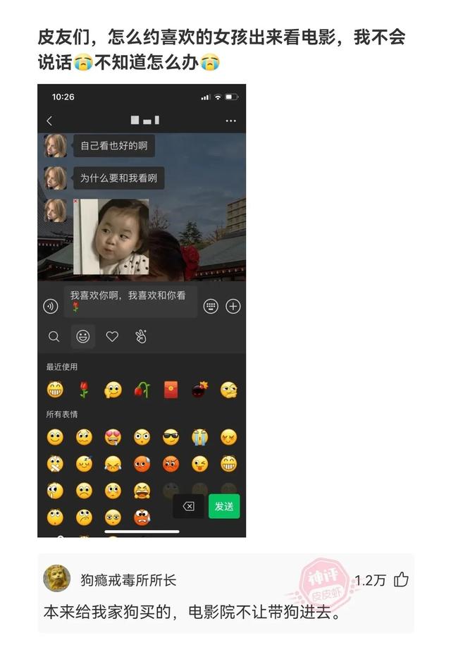團隊名稱霸氣高端上饒團隊名稱霸氣高端音樂