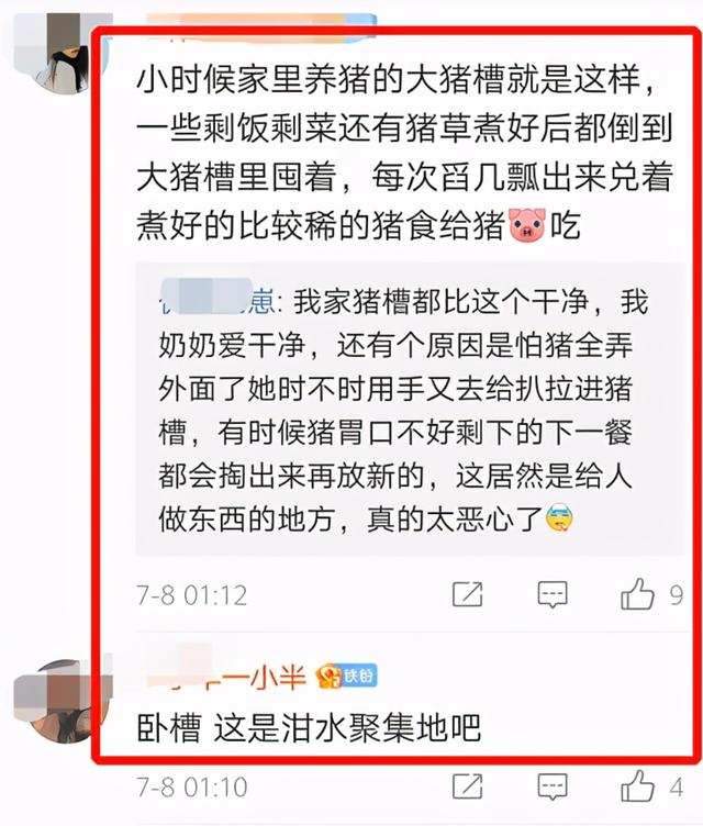 明星火鍋店接連翻車？火鍋店人均500元，空有宣傳衛(wèi)生堪憂