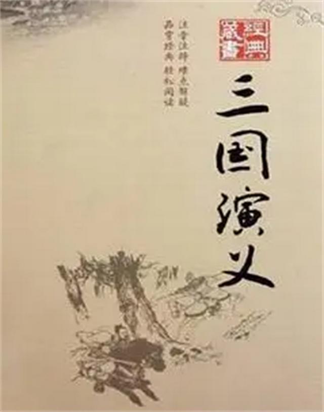 泰山上的“蟲二”二字，日本人苦心研究十年，卻被郭沫若一語道破