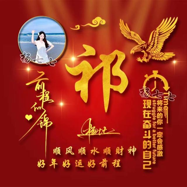 022用你的名字做微信頭像，39張3D質(zhì)感拼搏勵志簽名頭像，請查收"