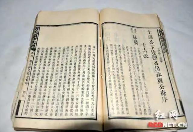 胡氏歷代名人（01）：你可知道胡潤(rùn)芝何許人也？