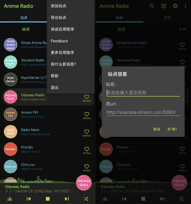 能喚起你童年回憶的App，青春又回來(lái)了