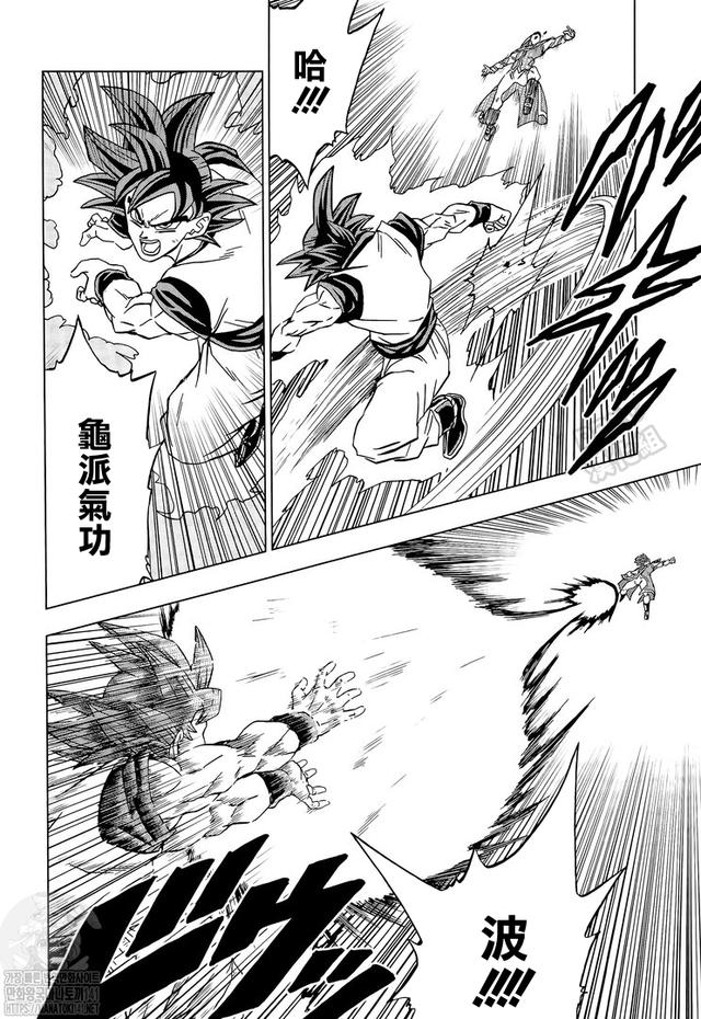 《龍珠超》漫畫第85話：各自的答案，悟空領(lǐng)悟兆的新含義