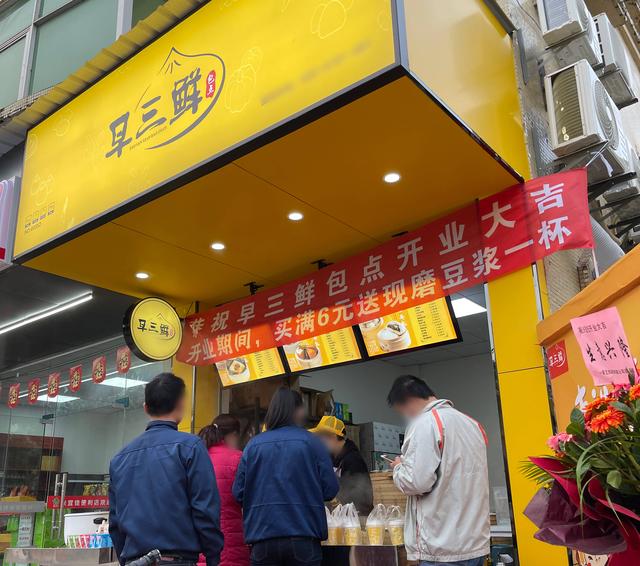早上賣(mài)包子，晚上賣(mài)鹵味，開(kāi)一家有特色的鹵味包子店