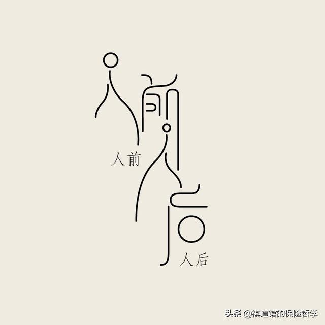“普渡眾生”，哪個(gè)字才是重點(diǎn)？