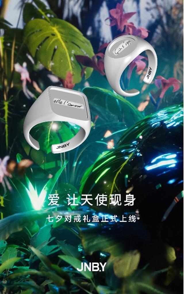 江南布衣女裝以愛之名，帶你解鎖天使密語