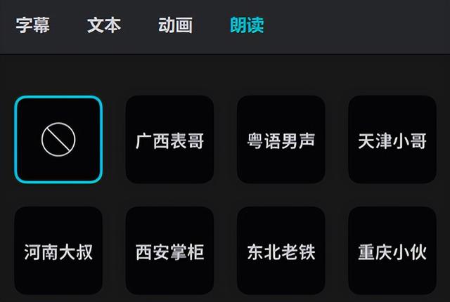 有什么好用的配音軟件？最好是免費(fèi)的