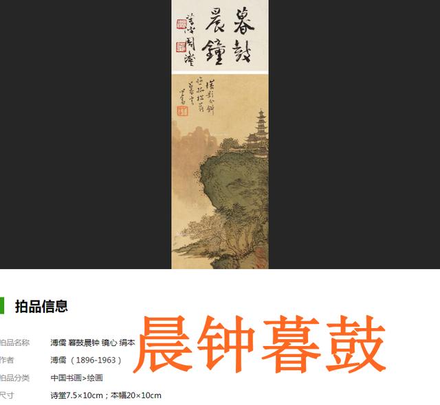 創(chuàng)的成語開頭的成語創(chuàng)的成語開頭有哪些