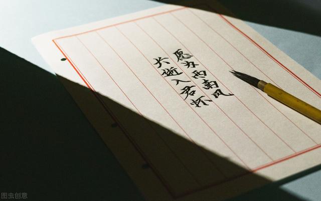 詩(shī)經(jīng)寶寶起名第五篇：衛(wèi)風(fēng)