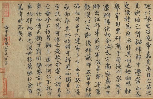 天然古茂，臺北故宮“書法導(dǎo)賞”褒斜道刻石