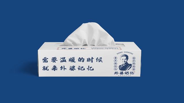 湘味特色餐飲 _ 設計讓品牌更加深入人心