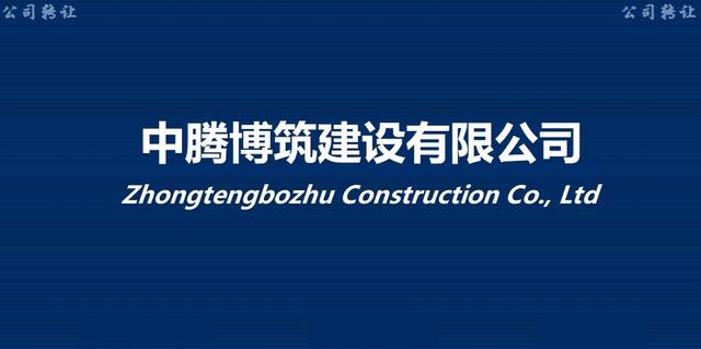 公司名稱核名形式分為三種：行政地域、無地域、無行業(yè)