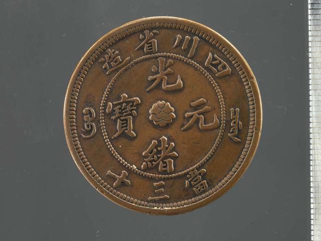 看一部古代錢(qián)幣小史，羅伯昭捐贈(zèng)展亮相國(guó)博