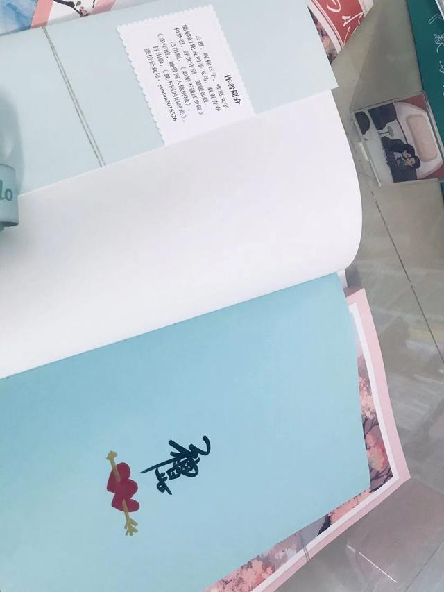默寫你的名字：先取悅自己，才有資格打動別人