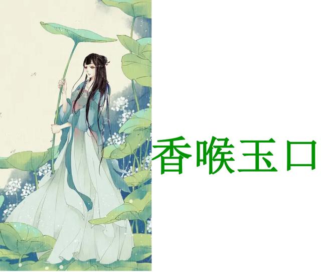創(chuàng)的成語開頭的成語創(chuàng)的成語開頭有哪些
