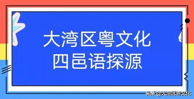 容易讀錯(cuò)的地名馬降龍