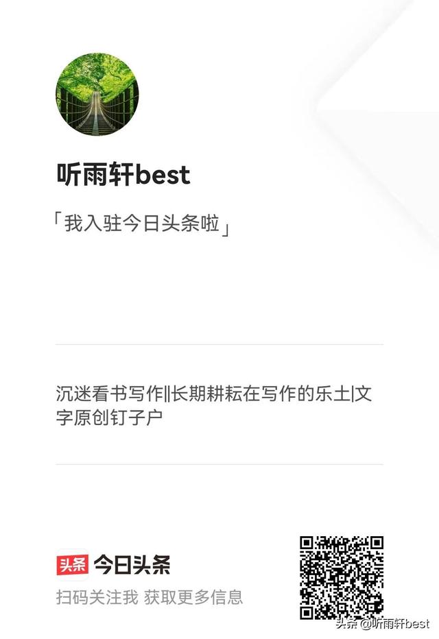 歷史知識系列三、流和氓各是什么意思？