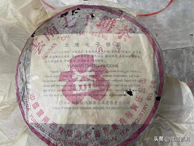 普洱茶知名品牌排行榜！大益、福今、陳升號(hào)，榜上有名