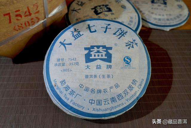 普洱茶知名品牌排行榜！大益、福今、陳升號(hào)，榜上有名