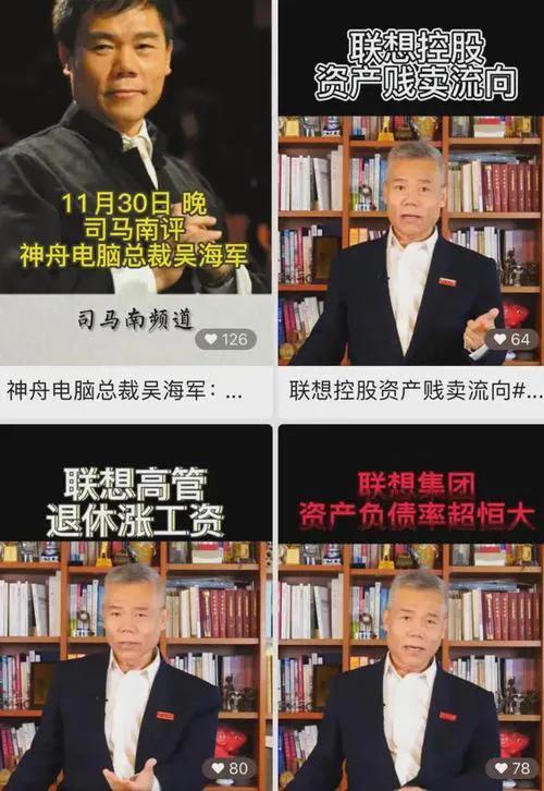 “反美斗士”司馬南被禁言的背后，折射出怎樣的社會(huì)現(xiàn)象？