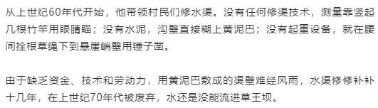 再現(xiàn)“當(dāng)代愚公”黃大發(fā)事跡！電視劇《高山清渠》在央視黃金強(qiáng)檔首播