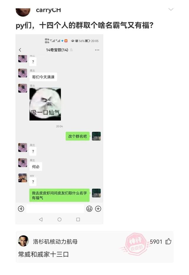 團隊名稱霸氣高端上饒團隊名稱霸氣高端音樂