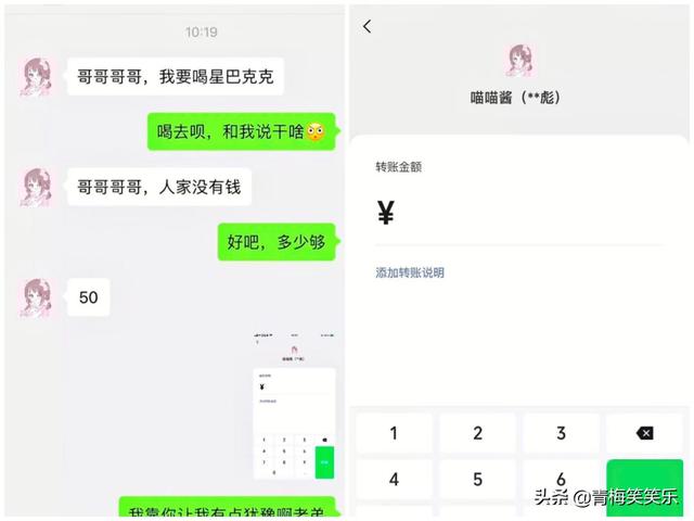 軟妹子網(wǎng)友的彪悍名字，你的名字中招了嗎？