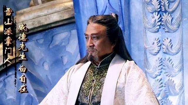 同樣是寫武俠小說，古龍取名飄逸，金庸筆下這14個名字，很有意思