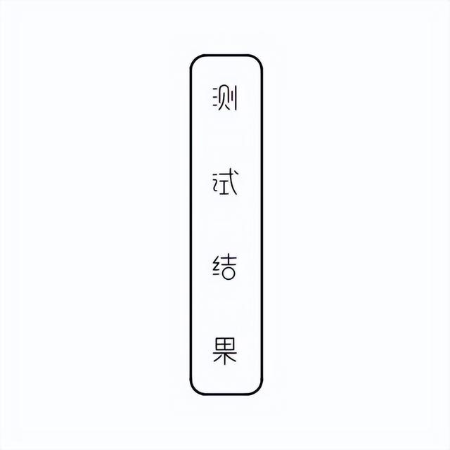 塔羅解惑：測(cè)測(cè)你的真命天子是什么樣的人