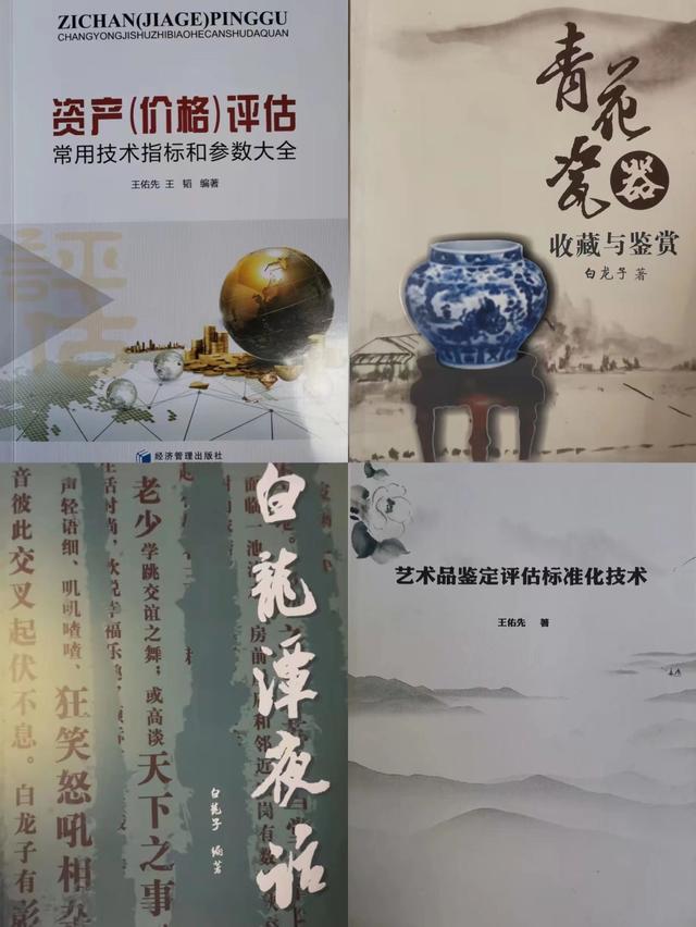 古代玉器鑒定方法知多少？