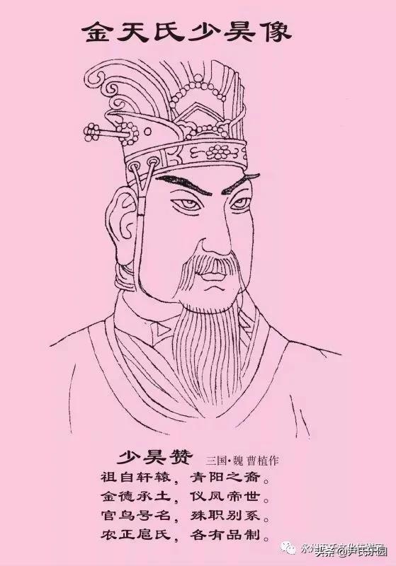 _《永州市尹氏概覽》(第五修版)六、寧遠(yuǎn)縣尹氏支系村落