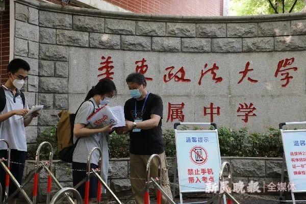 臨考前，這位考生所在的小區(qū)突然封控了……
