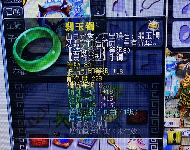 夢(mèng)幻西游：花招無限的精銳大唐，腰帶攜帶5條藍(lán)字，老王都看花眼