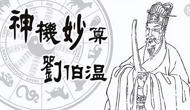 朱元璋問道士自己的壽命，道士：比我多活一天，朱元璋：斬了