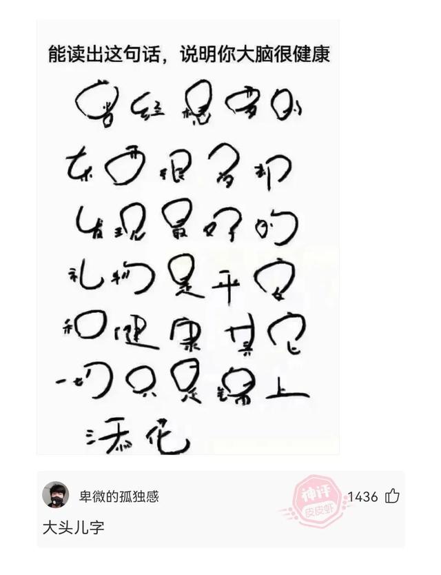 團隊名稱霸氣高端上饒團隊名稱霸氣高端音樂
