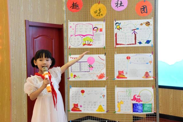 安康高新區(qū)第四小學(xué)社團(tuán)展風(fēng)采
