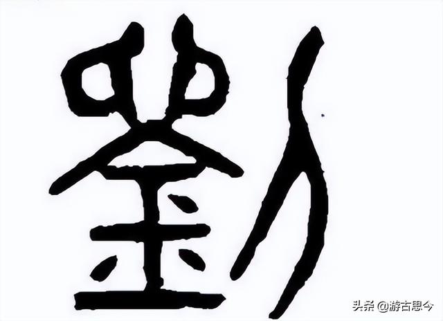 別再亂認(rèn)“老家”了！中國大姓的歷史淵源，看看自己的根在哪里？
