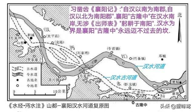 曰"宛"，曰"宛中，隆"，曰"隆中"，曰"南陽"，曰"躬耕于南陽"解密
