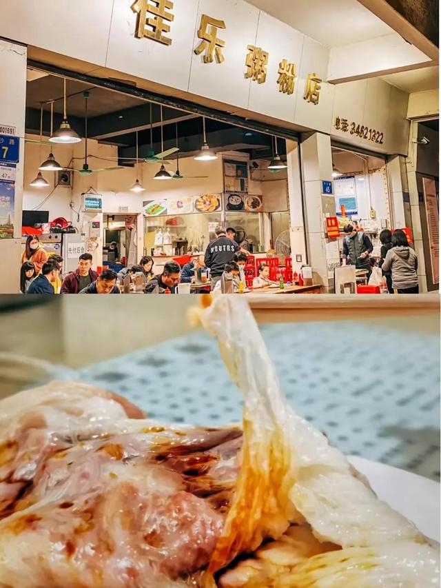 廣州10大最佳拉腸店，老廣強烈推薦，不僅出品好而且價格實惠