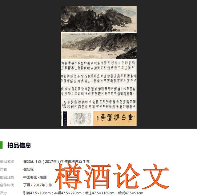 創(chuàng)的成語開頭的成語創(chuàng)的成語開頭有哪些