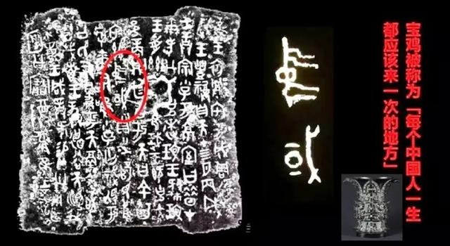 中國(guó)為何叫中國(guó)？如果連祖國(guó)名字的由來(lái)都不知道，是不是有點(diǎn)尷尬